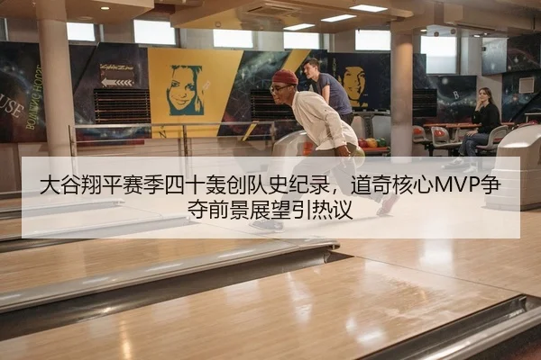 da-gu-xiang-ping-sai-ji-si-shi-hong-chuang-dui-shi-ji-lu-dao-qi-he-xin-zheng-duo-qian-jing-zhan-wang-yin-re-yi-1-137.jpg