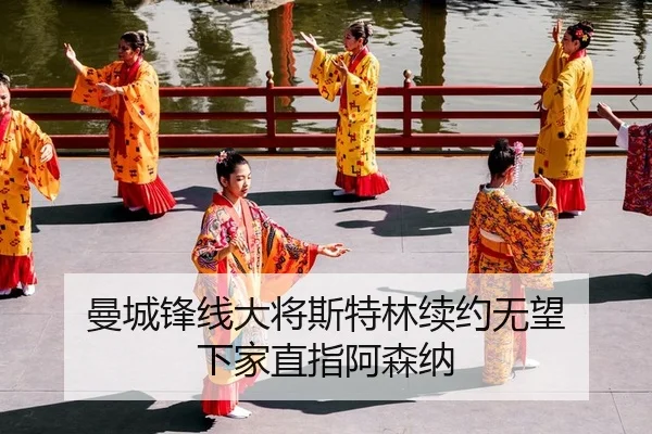 man-cheng-feng-xian-da-jiang-si-te-lin-xu-yue-wu-wang-xia-jia-zhi-zhi-a-sen-na-2-435.jpg